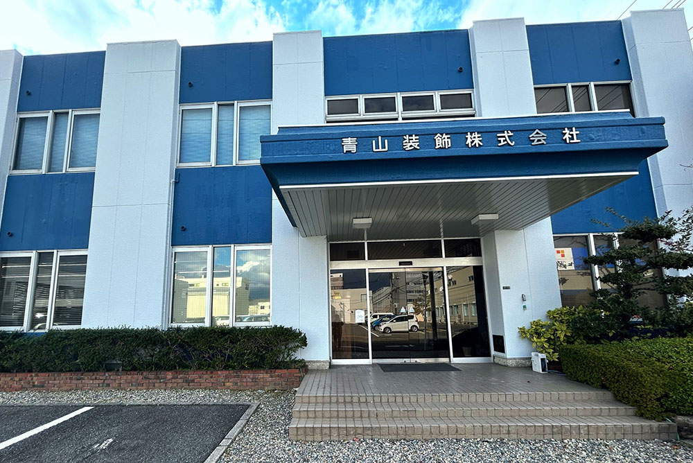 会社概要